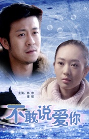 於宇同与春香传